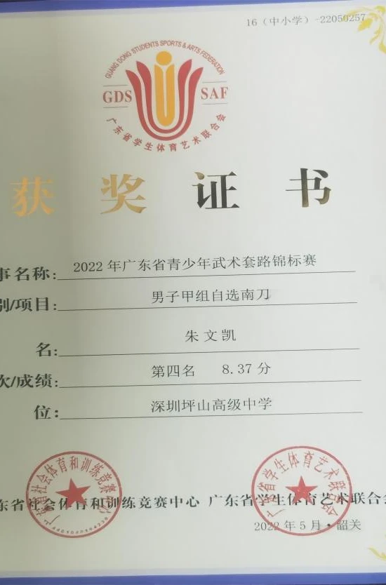 如何利用防守训练提升比赛中的自信心_1